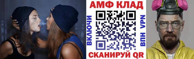 мега ТОР  Новая Ляля  Amphetamine 98% 