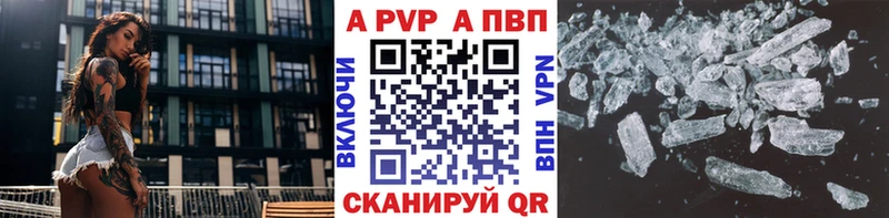 А ПВП Соль  закладка  Новая Ляля 
