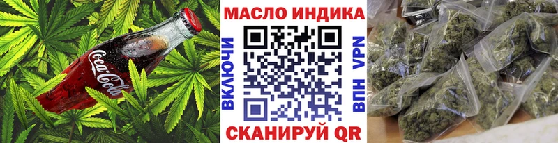 Canna-Cookies конопля  купить закладку  Новая Ляля 