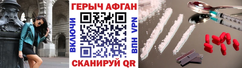 ГЕРОИН VHQ  Новая Ляля 