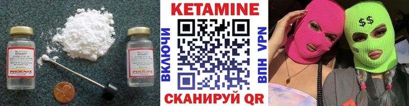 MEGA зеркало  Новая Ляля  КЕТАМИН ketamine  наркошоп 