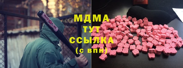 мефедрон Алзамай