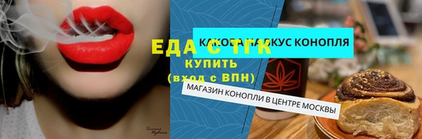 мефедрон Алзамай