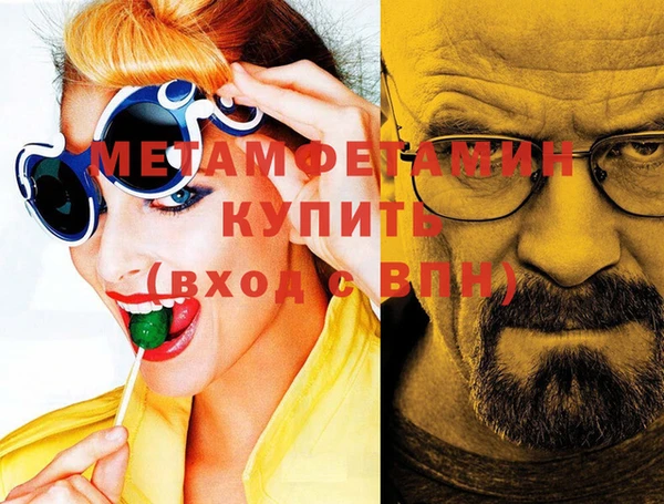 мефедрон Алзамай