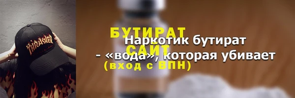 гашишное масло Алексеевка