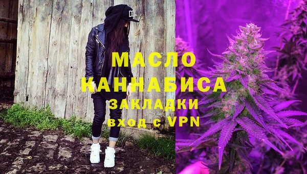 гашишное масло Алексеевка
