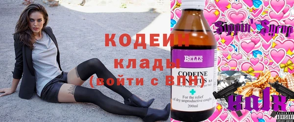 мефедрон Алзамай