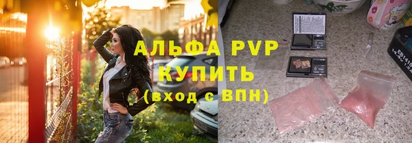 гашишное масло Алексеевка