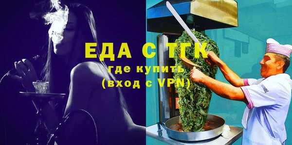дистиллят марихуана Покровск