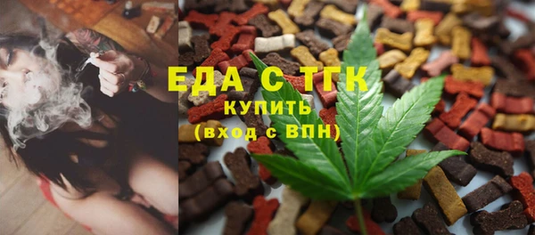 гашишное масло Алексеевка