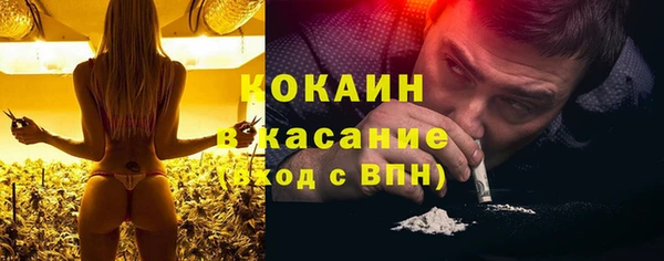 гашишное масло Алексеевка