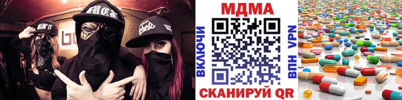 МДМА VHQ  hydra как войти  Новая Ляля 