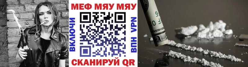 Меф мука Новая Ляля