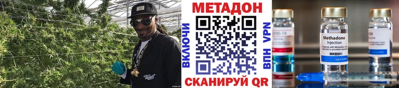 МЕТАДОН мёд Новая Ляля