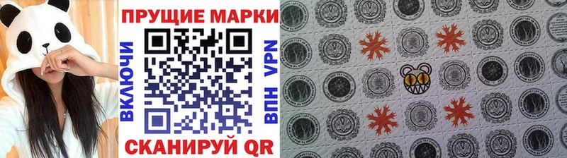 Марки NBOMe 1,5мг  купить наркотик  Новая Ляля 