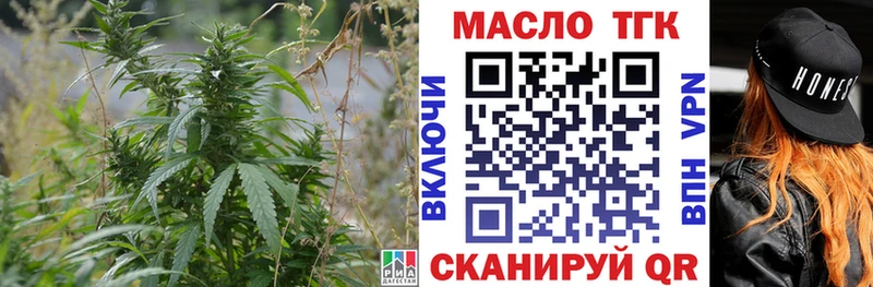 купить наркотик  Новая Ляля  ТГК концентрат 