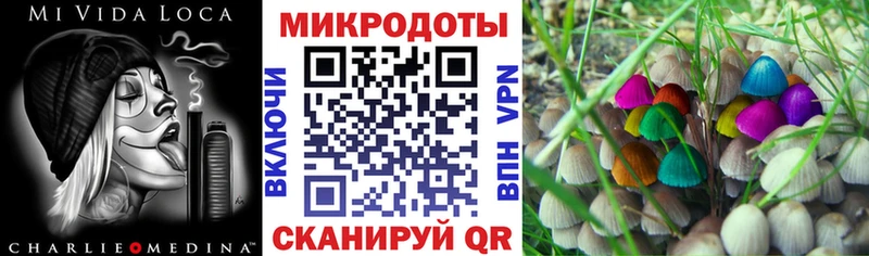 Псилоцибиновые грибы ЛСД  Новая Ляля 
